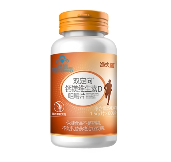 双定向®钙镁维生素D咀嚼片