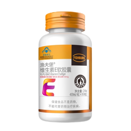 渔夫堡®维生素E软胶囊